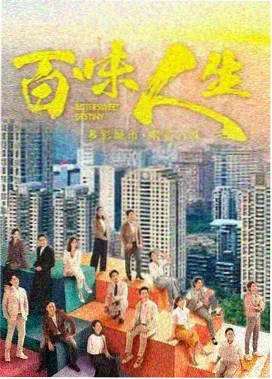 玫瑰的故事-琪琪在线影院免费看